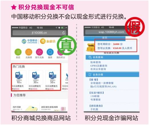 網絡安全，關系你我 網絡與信息安全軟件開發的重要性