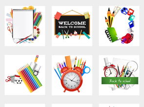 開學(xué)季必備 卡通學(xué)習(xí)用品免扣PNG素材，美術(shù)設(shè)計(jì)的創(chuàng)意寶庫